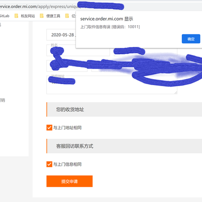 modaohuohuo于2020-05-27 20:37发布的图片