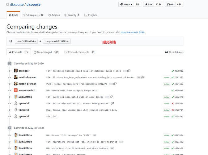 Discourse-version-update-require-03