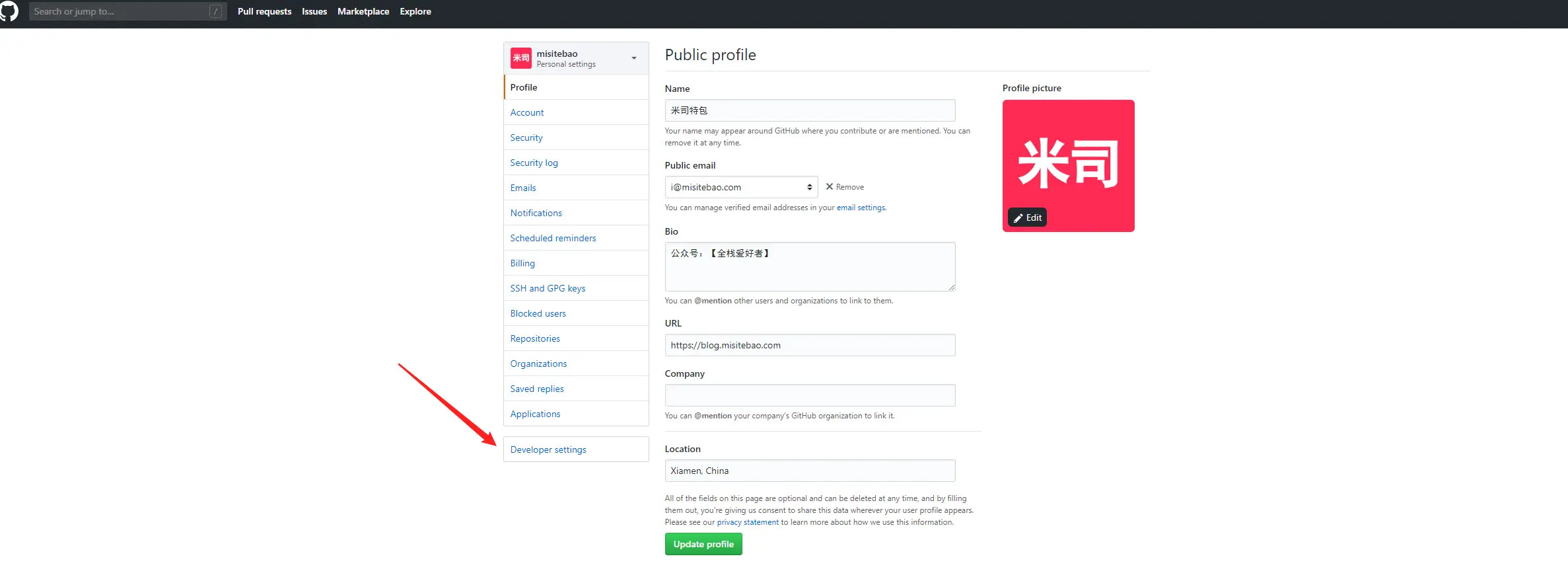 image-20200527193918319