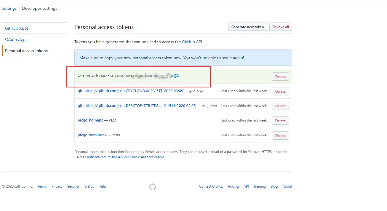 image-20200527194516074