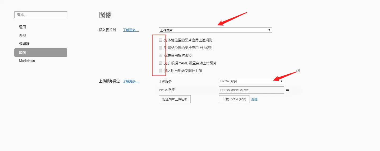 image-20200527194911887