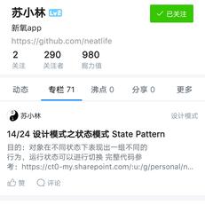 OStn于2020-05-27 21:42发布的图片