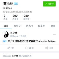 OStn于2020-05-27 21:42发布的图片