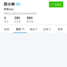 OStn于2020-05-27 21:42发布的图片