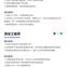 华仔很忙于2020-05-27 23:34发布的图片
