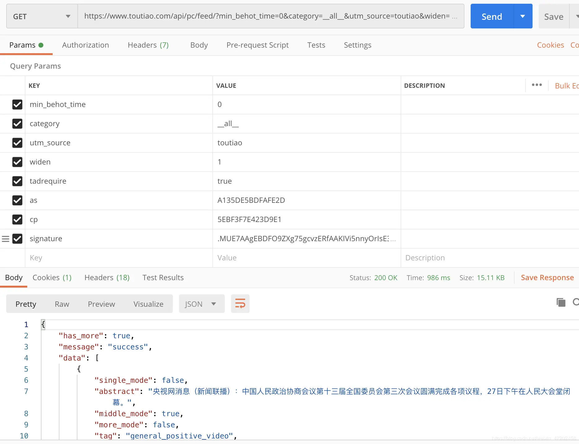 image-20200527232346412