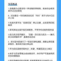软件外包小助手于2020-05-28 09:19发布的图片