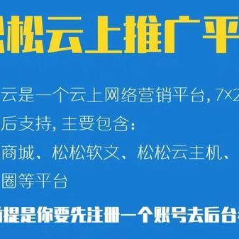 卢松松于2020-05-28 10:54发布的图片