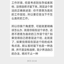 JJLau于2020-05-28 13:49发布的图片
