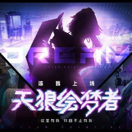 深夜不归的旅人于2020-05-28 14:06发布的图片