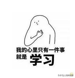 在校学习如何系统的学习Java?