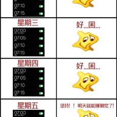 娱乐小编于2020-05-28 14:28发布的图片
