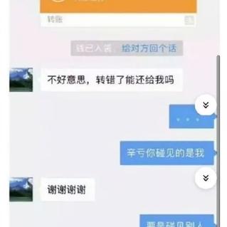 你已被群主移出群聊于2020-05-28 14:59发布的图片