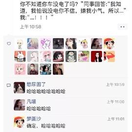你已被群主移出群聊于2020-05-28 14:59发布的图片