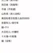 你已被群主移出群聊于2020-05-28 14:59发布的图片