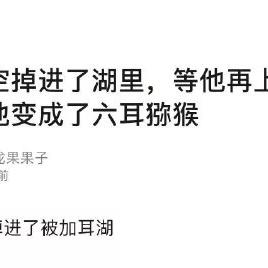 你已被群主移出群聊于2020-05-28 14:59发布的图片