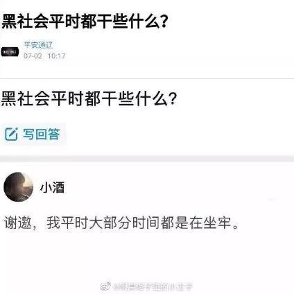 你已被群主移出群聊于2020-05-28 14:59发布的图片