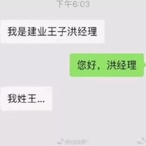 你已被群主移出群聊于2020-05-28 14:59发布的图片
