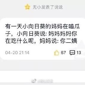 你已被群主移出群聊于2020-05-28 14:59发布的图片