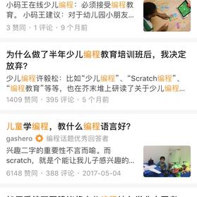 永远的根号三于2020-05-28 15:29发布的图片