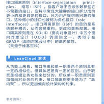 LeanCloud于2020-05-28 15:46发布的图片