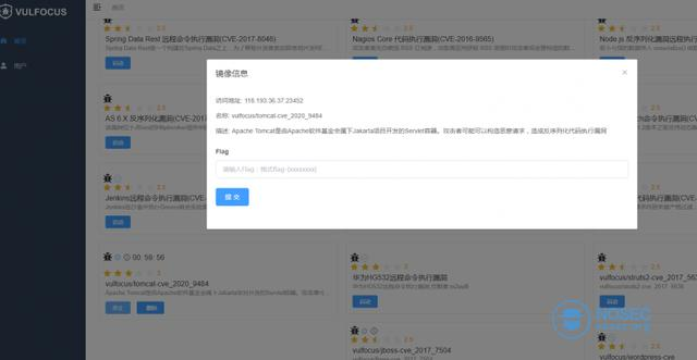 Tomcat惊现高危漏洞：Session同步与持久化漏洞，可获取系统权限