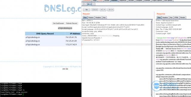 Tomcat惊现高危漏洞：Session同步与持久化漏洞，可获取系统权限