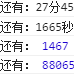我TM心态崩了呀于2020-05-28 17:03发布的图片