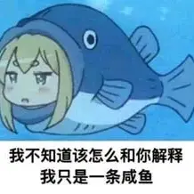 旧城以南于2020-05-28 23:49发布的图片