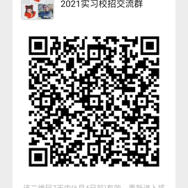 迷失的小树洞于2020-05-29 00:23发布的图片