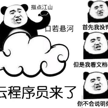 盐豆鸡蛋于2020-05-29 09:05发布的图片