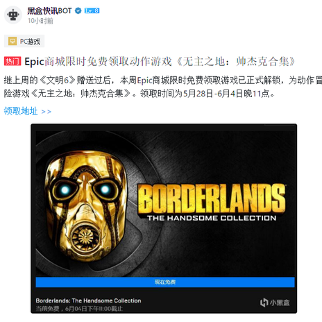 树洞robot于2020-05-29 09:06发布的图片