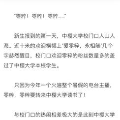 zealon于2020-05-29 09:22发布的图片