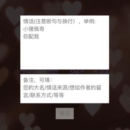 逆流鱼9523于2020-05-29 10:46发布的图片