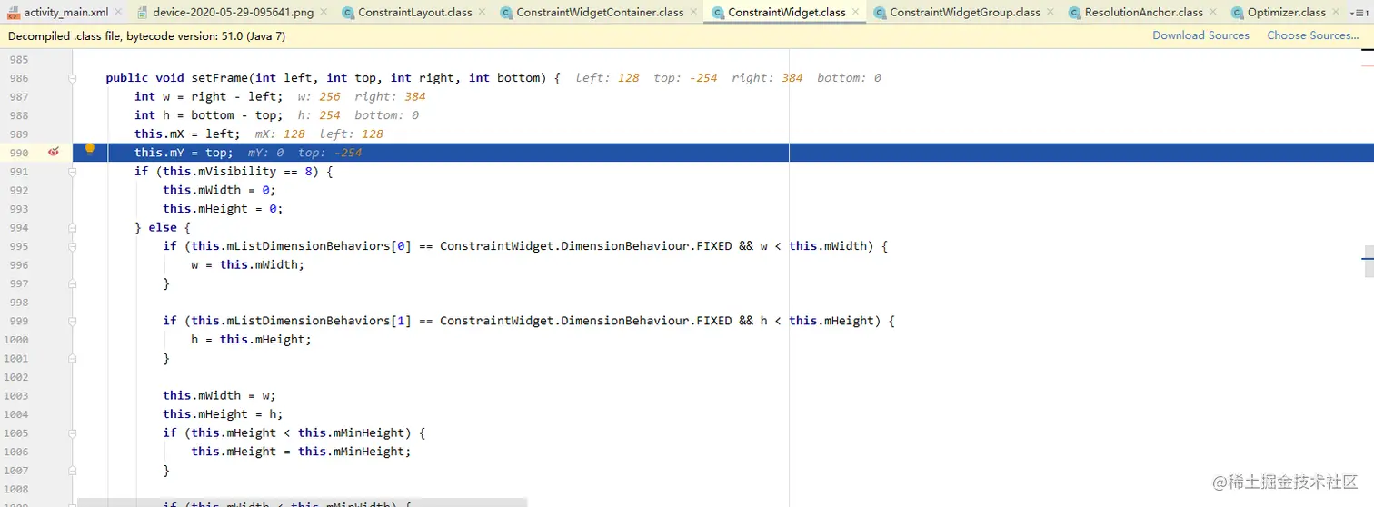 ConstraintWidget中的setFrame方法