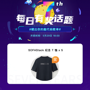 今天你敲代码了吗于2020-05-29 11:15发布的图片