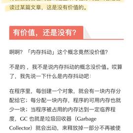 KunMinX于2020-05-29 11:17发布的图片