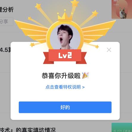 换个名字叫啥好呢于2020-05-29 11:47发布的图片