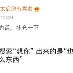 永远的根号三于2020-05-29 16:21发布的图片