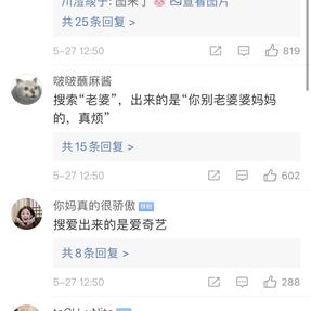 永远的根号三于2020-05-29 16:21发布的图片
