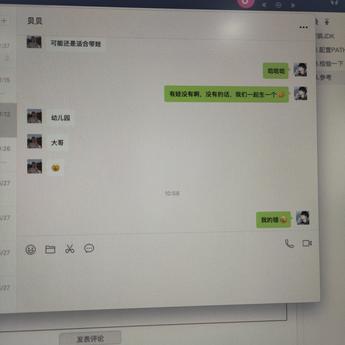 愛萝莉愛掘金于2020-05-29 12:59发布的图片