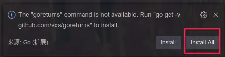 Go插件安装提示框