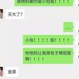 PlutoJie于2020-05-29 13:51发布的图片