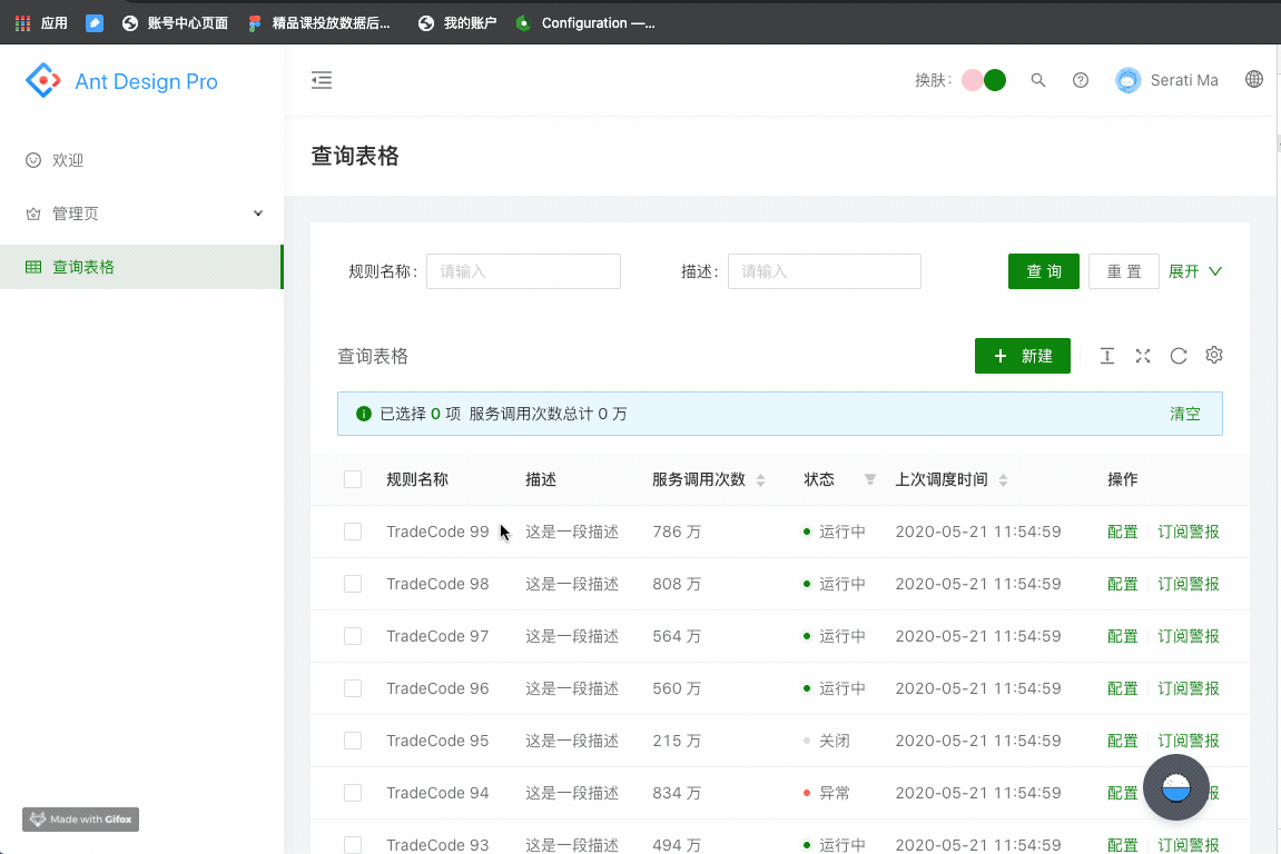 前端周公子于2020-05-29 13:58发布的图片