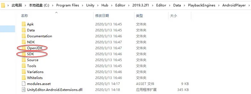 复制JDK和Android SDK