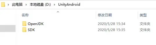 复制JDK和Android SDK
