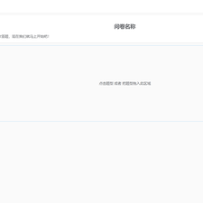 Huang_wf于2020-05-29 15:37发布的图片