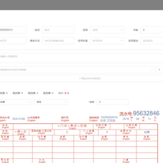 Huang_wf于2020-05-29 15:37发布的图片