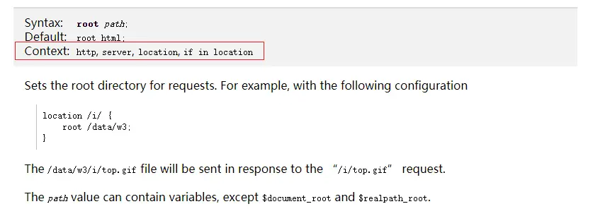 nginx-root-order.png
