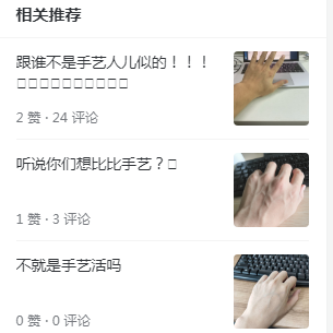 每物皆尝之于2020-05-29 16:45发布的图片